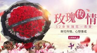 贵州六盘水盘县红果街道鲜花速递